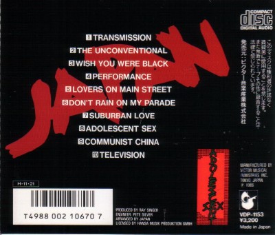 Back of Japanese CD