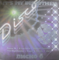 Its my discothek