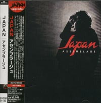 Japanese 2004 release CD
