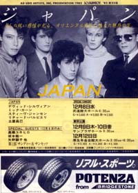 Japanese tour ad
