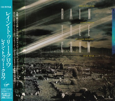 Japanese 1993 re-issue