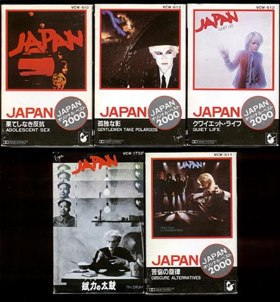 Japanese cassettes