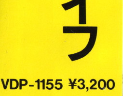 3200 yen