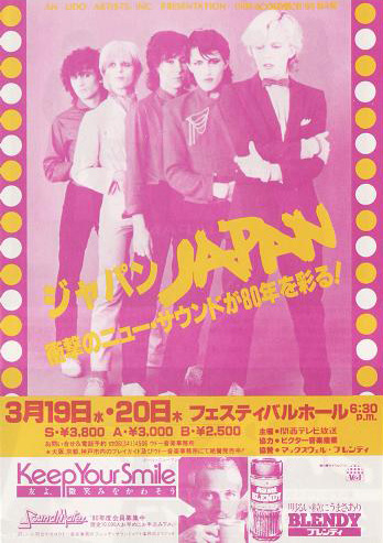 1980 tour advert